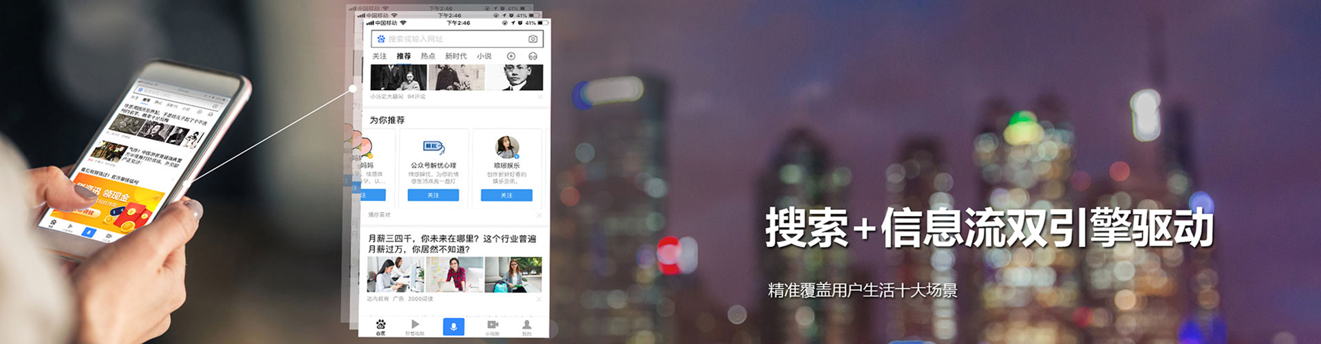 宝兴百度竞价赚钱