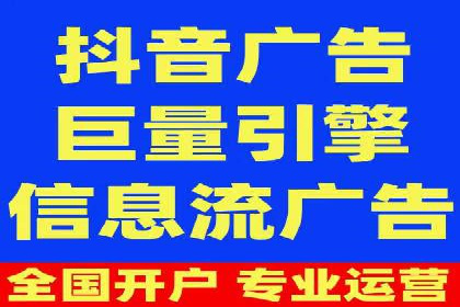 信息流广告优化实战：案例深度解析