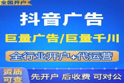 抖音信息流广告的未来趋势与挑战