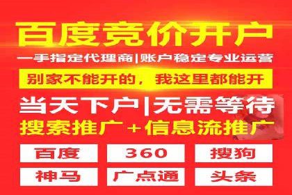 百度竞价包年服务，让企业营销更高效——案例分析