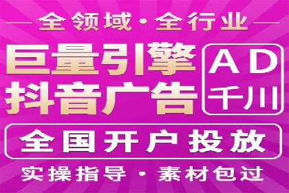 信息流广告投放案例分析：品牌提升
